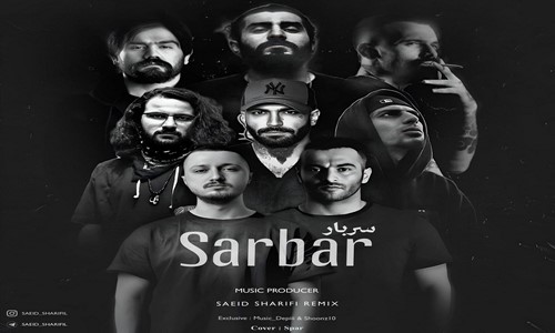 پیشرو شایع ناجی یاس سورنا امیر خلوت حصین 